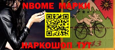 амфетамин Берёзовский