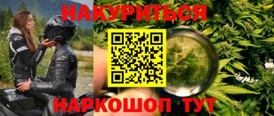 прущие крисы Волжск
