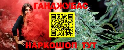 дистиллят марихуана Гай