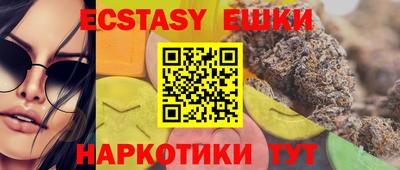 прущие крисы Волжск