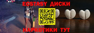 дмт Волгодонск