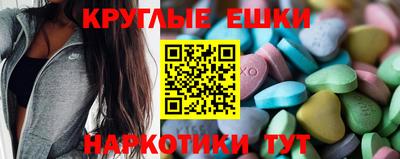 MDMA Premium VHQ Бийск