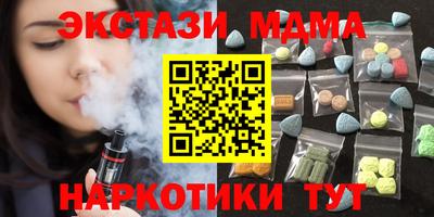 COCAINE Волжский