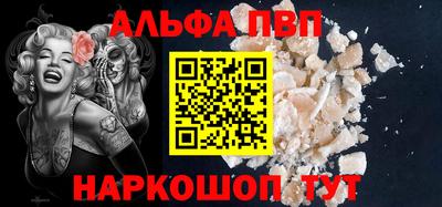 прущие крисы Волжск