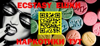 MDMA Premium VHQ Бийск