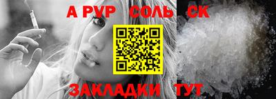 COCAINE Волжский