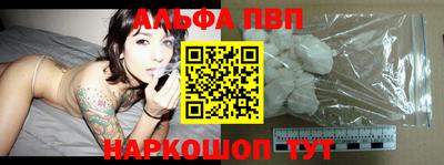 кокаин Беслан