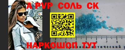 прущие крисы Волжск