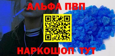 прущие крисы Волжск