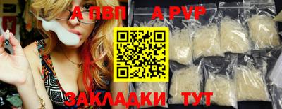 MDMA Premium VHQ Бийск