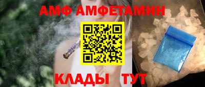 COCAINE Волжский