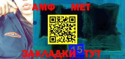 дмт Волгодонск