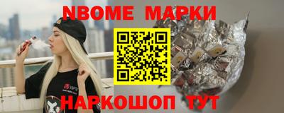 амфетамин Берёзовский