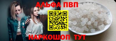 амфетамин Берёзовский