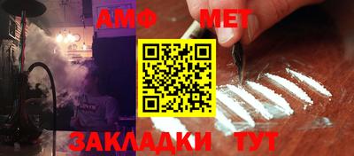 MDMA Premium VHQ Бийск