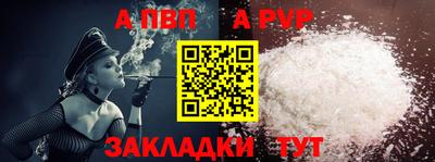 амфетамин Берёзовский