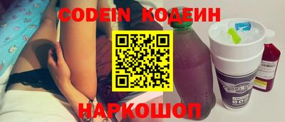 кокаин Беслан