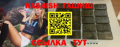 кокаин Беслан