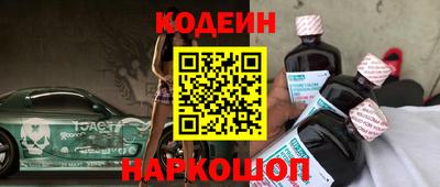 COCAINE Волжский