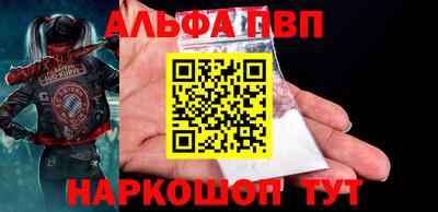 COCAINE Волжский
