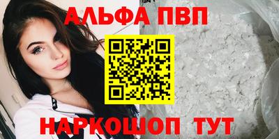 MDMA Premium VHQ Бийск