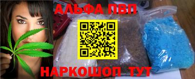 MDMA Premium VHQ Бийск