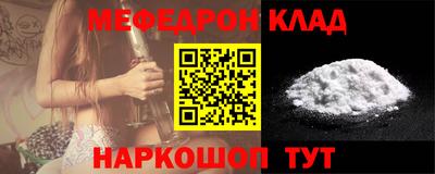 COCAINE Волжский