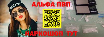 прущие крисы Волжск