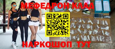 COCAINE Волжский