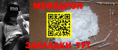 прущие крисы Волжск