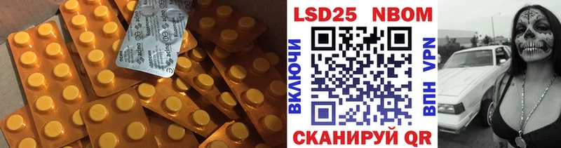 LSD-25 экстази кислота  где можно купить наркотик  Железноводск 