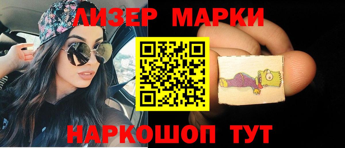 Лсд 25 экстази кислота  Железноводск  LSD-25 экстази ecstasy 