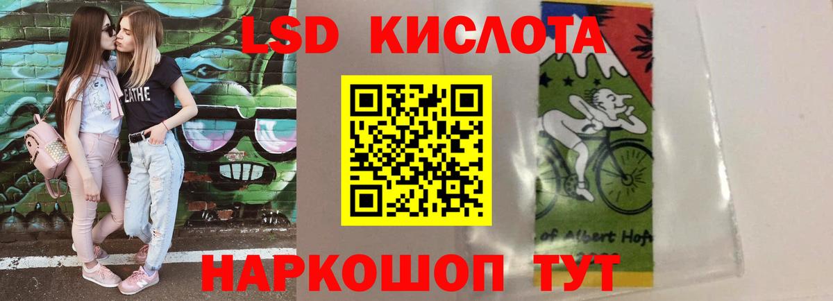 LSD-25 экстази ecstasy  LSD-25 экстази ecstasy  Вход с VPN  Железноводск 