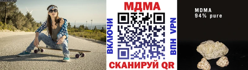 МДМА молли  Железноводск 