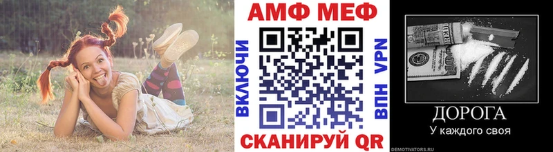Метамфетамин пудра  Железноводск 