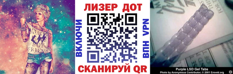 Наркотические марки 1,8мг  Железноводск 
