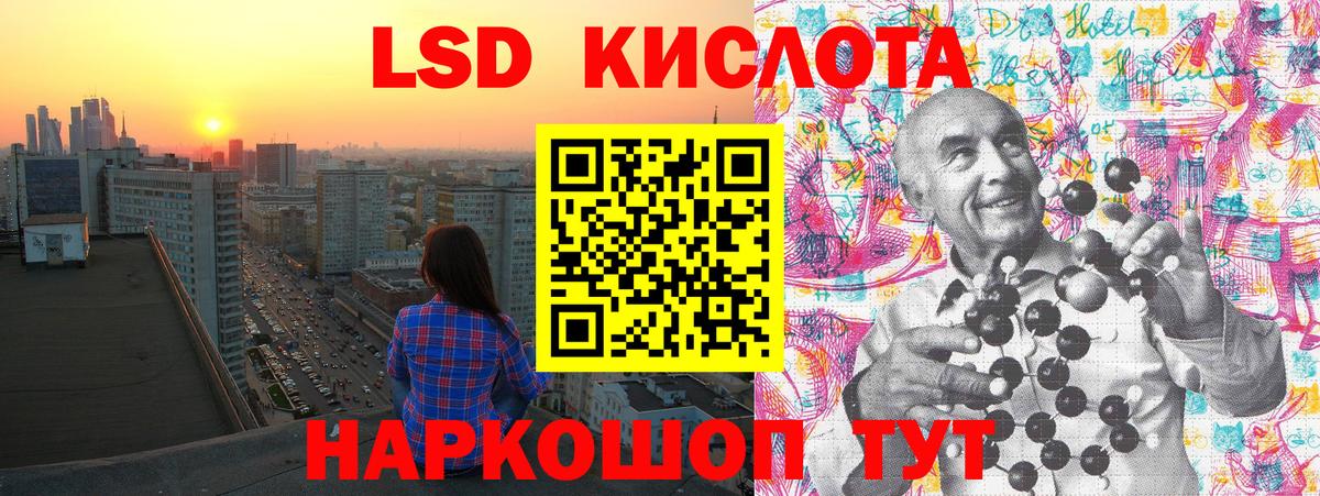 Наркотические марки 1,5мг  Наркотические марки 1,5мг  Железноводск  Вход с VPN 