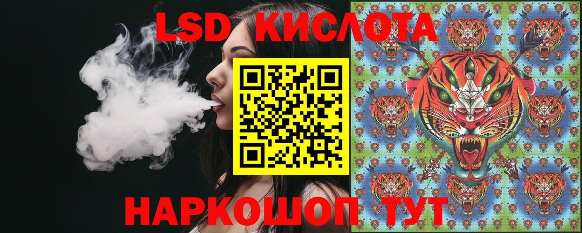 Наркотические марки  Железноводск  Наркотические марки 1,8мг 