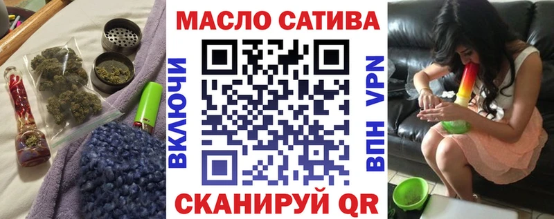ТГК жижа  Железноводск 