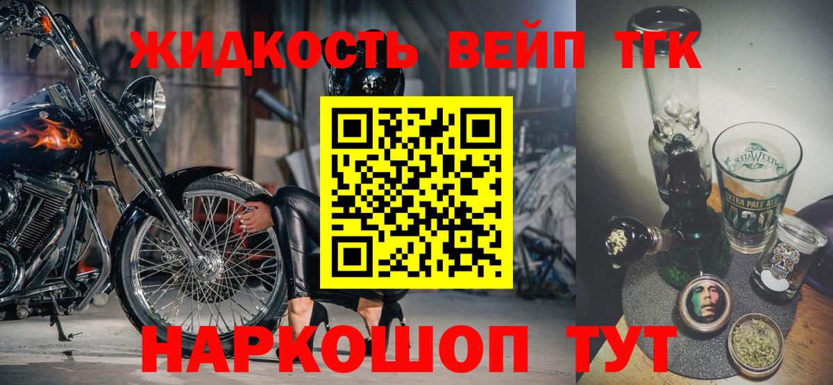 МЕГА как войти  Дистиллят ТГК гашишное масло  Вход с VPN  Железноводск 