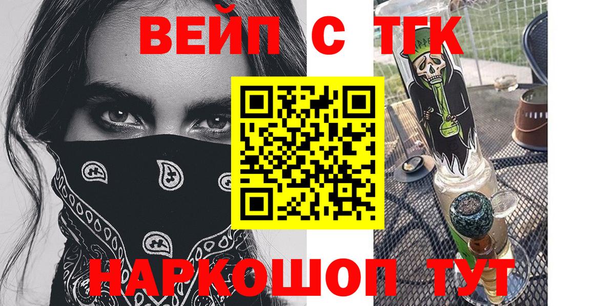 Дистиллят ТГК Wax Железноводск