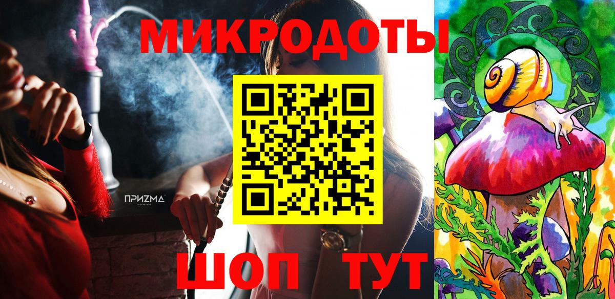 наркотики  Вход с VPN  Железноводск  Галлюциногенные грибы мицелий 