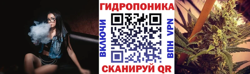 МАРИХУАНА конопля  Железноводск 